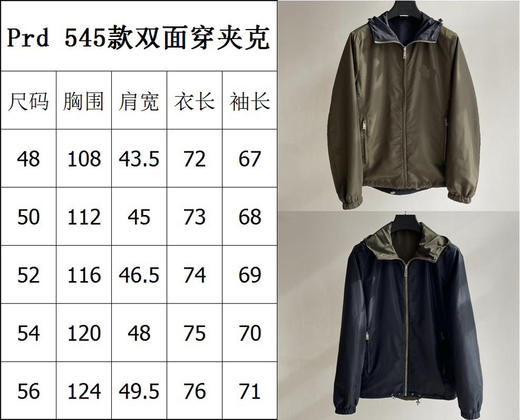 31-9 极限特惠‼️渠道圆正 怕打双面穿 降落伞面料 男士休闲连帽夹克外套 老朱穿52码 商品图1