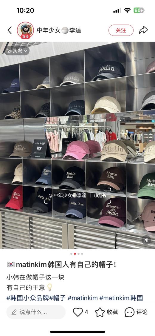 一店d 𝐌𝐚𝐭𝐢𝐧 𝐊𝐢𝐦棒球帽​​！明星网红们的挚爱〰️也是韩系氛围感的本命神帽 情侣款 商品图4