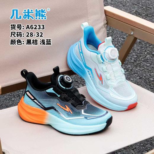 26夏款 几米熊 6233 单网 28-32 33-38扣 商品图2