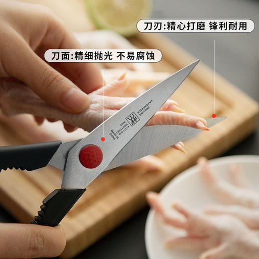 【双立人超快鸡骨剪】正品双立人红点厨房多用剪刀不锈钢多功能剪刀厨房剪 禽类剪刀 商品图3