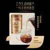 雀巢（Nestle）金牌中烘冻干速溶黑咖啡0糖0脂*健身燃减防困罐装75g*3罐 /水饮冲调 /咖啡 /冻干咖啡 商品缩略图4
