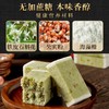 无蔗糖铁皮石斛花芡实糕传统粗粮手工软糕点工作休闲糕点 商品缩略图0