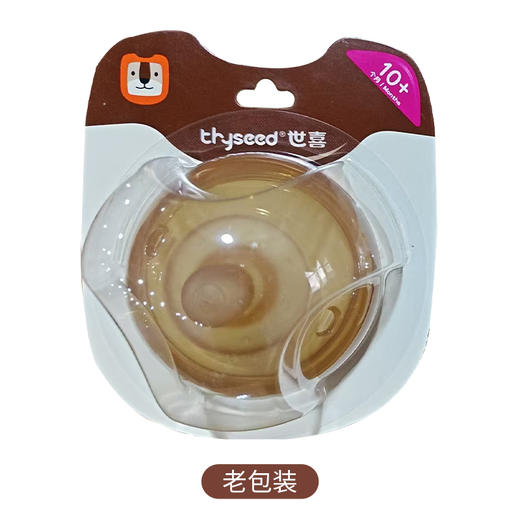 世喜断奶奶嘴（0-18个月可选） 商品图9