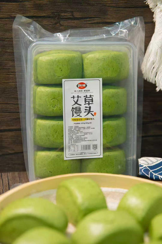 艾草馒头 一盒8个 商品图0