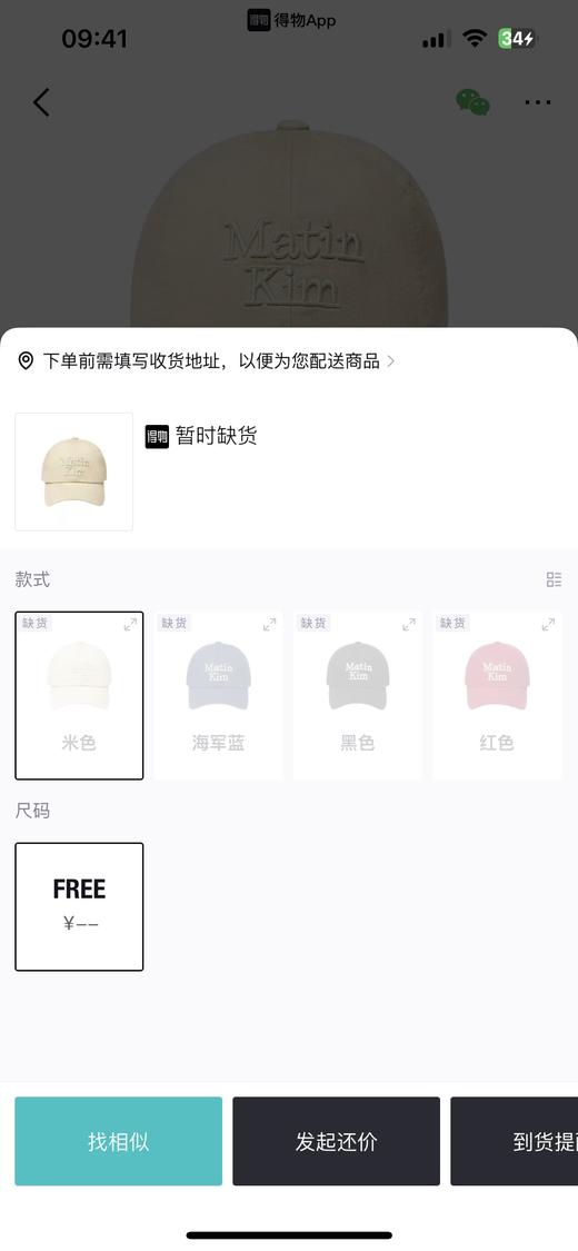 一店d 𝐌𝐚𝐭𝐢𝐧 𝐊𝐢𝐦棒球帽​​！明星网红们的挚爱〰️也是韩系氛围感的本命神帽 情侣款 商品图2