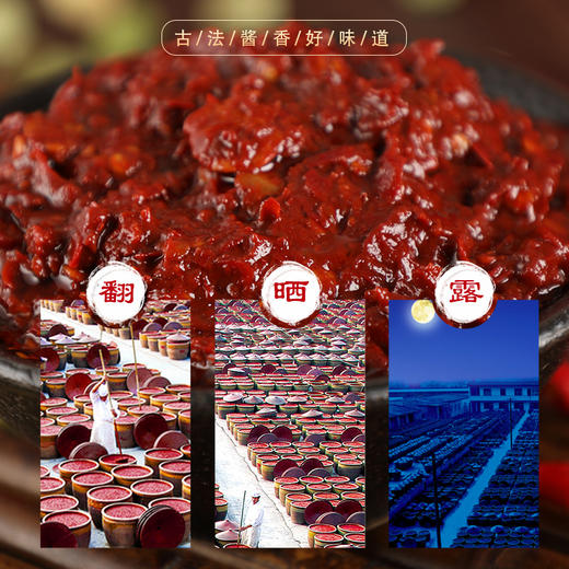 丹丹大规格餐饮装红油郫县豆瓣酱四川郫县豆瓣酱蚕豆辣椒酱5kg*1 商品图1