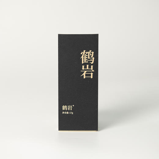 高货品鉴集2 商品图7