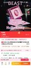 F030139立体的Hello Kitty粉粉超可爱~联名车载香氛 商品缩略图1