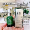 【3.8女神节秒杀】完税进口 赫莲娜小样五件套护肤套装旅行装 商品缩略图3
