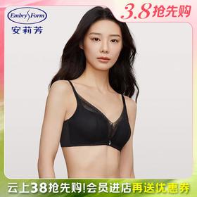 【一口价】3楼安莉芳【蕾丝花语女士优雅几何花纹网纱无钢圈舒挺中厚杯文胸EB00755吊牌价599元现价199元