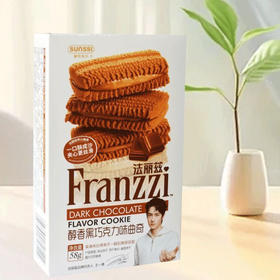 D090 法丽兹夹心曲奇醇香黑巧克力味曲奇58g