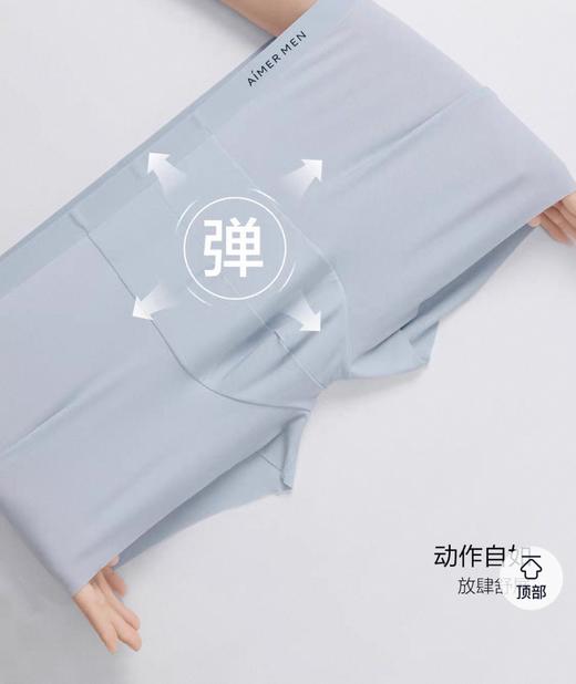 一店d 𝐀𝐢𝐦𝐞𝐫男士内裤 兰精莫代尔系列！！一款“会呼吸”的面膜内裤
穿了就像没穿 舒服到脱不下来，24h无痕贴合，极致的柔软细腻亲肤，暴汗也能保持干爽完全不粘腻 商品图6