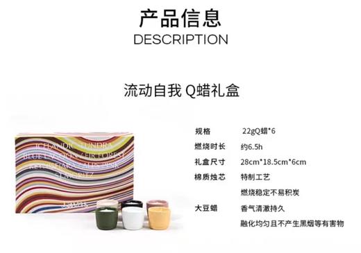 F030136一次集齐六种治愈香气！香薰蜡烛6合1礼盒 商品图14