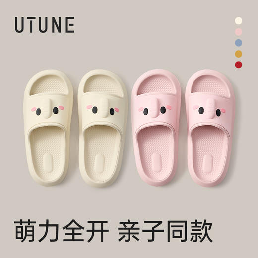 【2026春夏新款】优调 UXT1496儿童动物卡通系列拖鞋yc0407003 商品图11