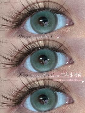 Kira fairy日抛美瞳 古萃水薄荷 14.5mm