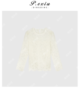 04-6潘依绣丁丁宠粉提花杏色国风度假百搭上衣衬衣Q6894