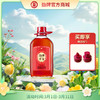 【焕新升级】2.5L35度劲牌十全酒（玻璃瓶） 商品缩略图0