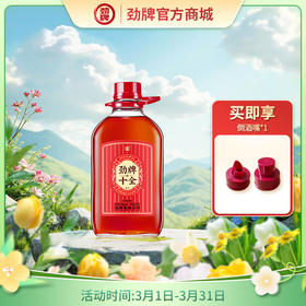 【焕新升级】2.5L35度劲牌十全酒（玻璃瓶）