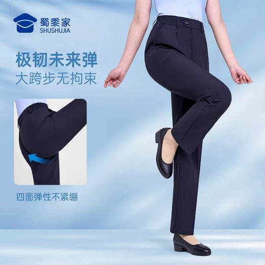 【女款冰峰者八代夏季通勤裤】凉感修身商务通勤长裤防晒四面弹直筒西裤空调裤 商品图1