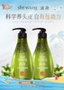 535ml滋源无患子洗发水 商品缩略图0