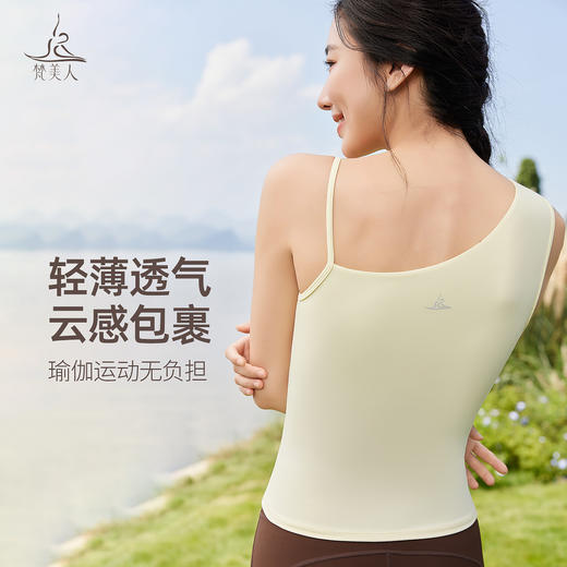 梵美人 F5370 瑜伽背心 可拆卸胸垫 轻薄零感 商品图3