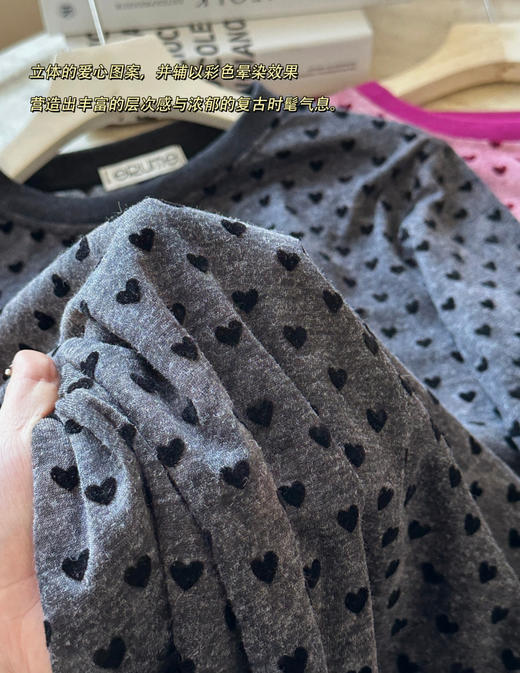 植绒爱心合体针织长袖T恤 商品图14