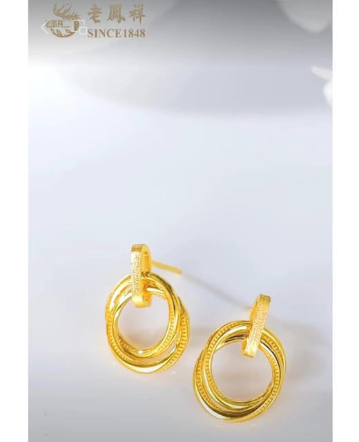 【计价黄金】2楼老凤祥前沿系列-双面环环相扣黄金套装，黄金克重约16克左右（金价随每日金价浮动，下单前请咨询客服） 商品图1