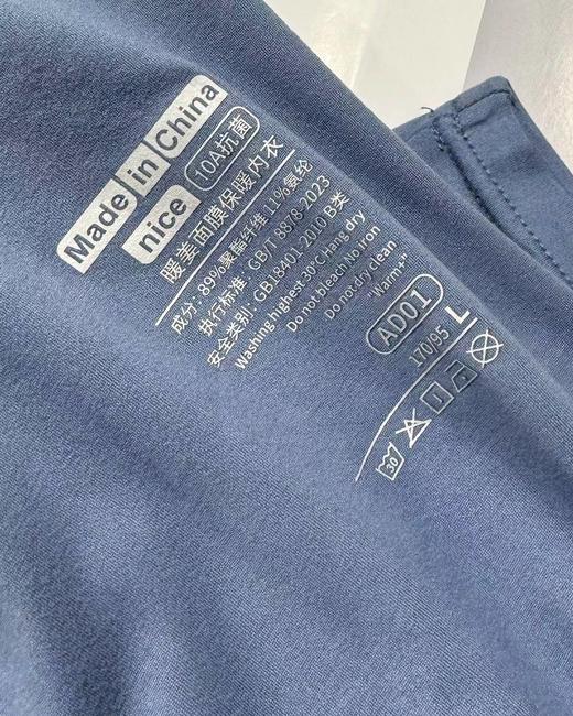 F030126暖姜自发热薄到隐形面膜贴肤肌底保暖套装男款 商品图10