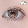 #Amber Brown 流绪微梦 黄棕色【1片装】敏感眼舒适推荐 / 14.2mm半年抛 商品缩略图0