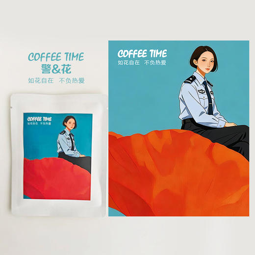 叱咤小警警&花挂耳【心有繁花 一路芳华】（一盒5包） 商品图1