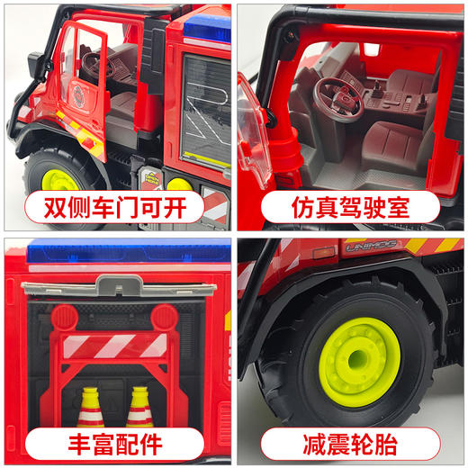 DICKIETOYS 奔驰消防救援车 宝宝汽车玩具救援车生日礼物3岁+ 商品图4