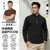 秋季男士7A抗菌四合扣POLO衫/61006 商品缩略图0