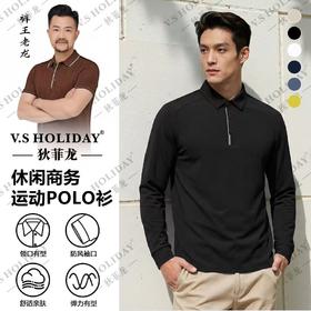 秋季男士7A抗菌四合扣POLO衫/61006