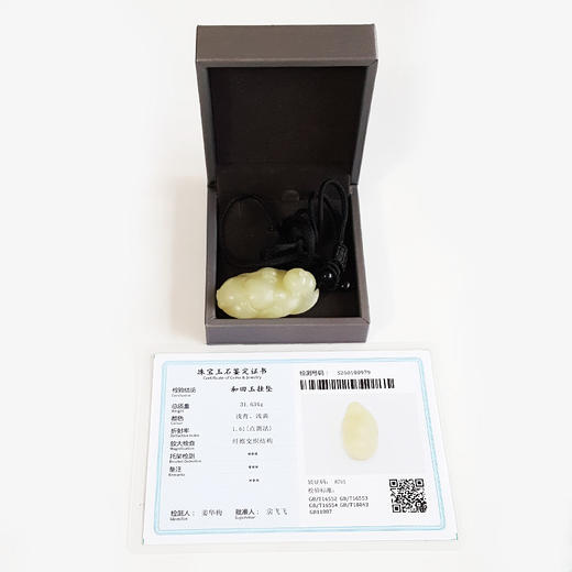 【天然正品】天然黄口料细腻油润度佳佛公造型和田玉吊坠项链 46.8*25.1*19.0MM（皆取最大值）170126NJS65 商品图1