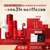 OLAY玉兰油紧致提拉美白淡斑套组 商品缩略图0