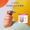 Evereden儿童柔顺洗发水，柔顺护发素200ml 商品缩略图1