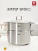 【德国双立人汤锅蒸锅】正品德国双立人Twin Nova III系列20cm/24cm/28CM不锈钢深汤锅官方质保 商品缩略图1