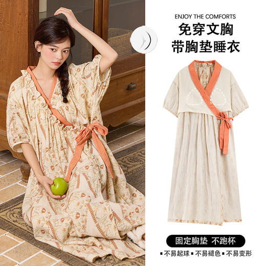 雀说 带胸垫睡裙女夏季中长款短袖云朵棉公主风家居服 商品图0