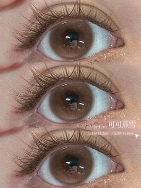 Kira fairy日抛美瞳 可可煎雪 14.2mm