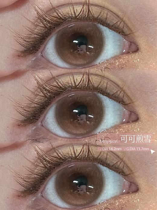 Kira fairy日抛美瞳 可可煎雪 14.2mm 商品图0