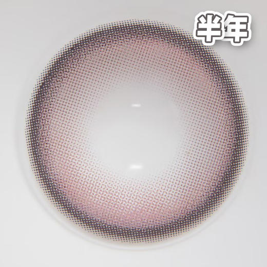 #Crystal Violet 清晓密语 粉紫色【1片装】敏感眼舒适推荐 / 14.2mm半年抛 商品图1