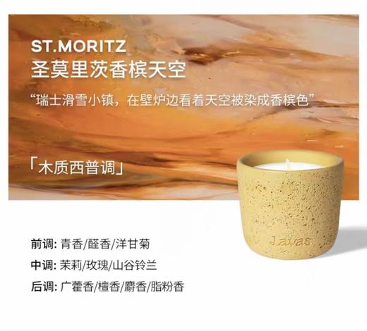 F030136一次集齐六种治愈香气！香薰蜡烛6合1礼盒 商品图10