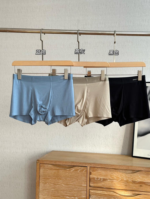 原单爱慕男款无痕内裤3条装022702 商品图0