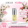 【三八特供】颐莲玻尿酸活颜焕亮精华液元气瓶富勒烯精华 商品缩略图0