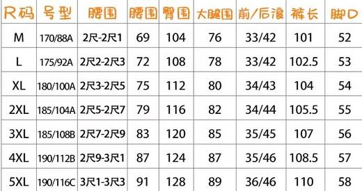F030186时尚百搭舒适亲肤弯刀裤敞口户外工装裤 商品图8