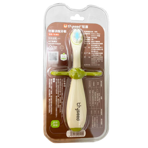 世喜12-36个月训练牙刷（两只装）TE-B01 商品图4
