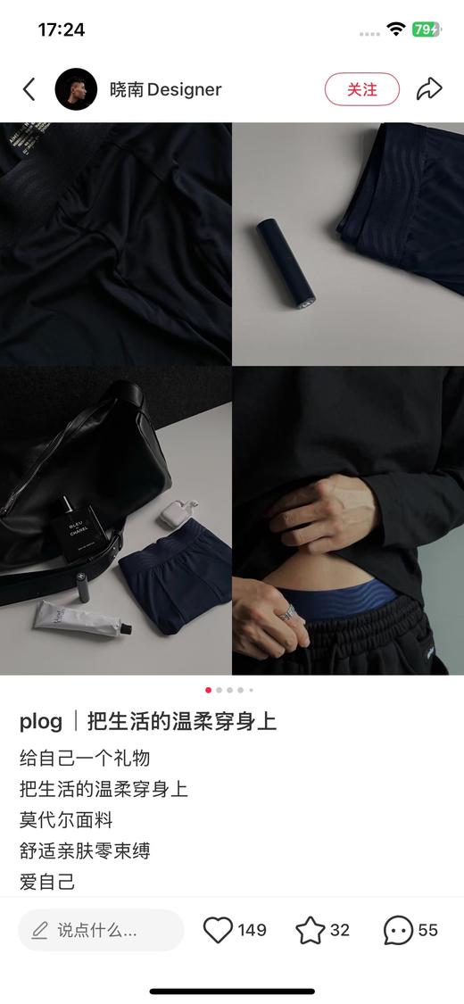 一店d 𝐀𝐢𝐦𝐞𝐫男士内裤 兰精莫代尔系列！！一款“会呼吸”的面膜内裤
穿了就像没穿 舒服到脱不下来，24h无痕贴合，极致的柔软细腻亲肤，暴汗也能保持干爽完全不粘腻 商品图13