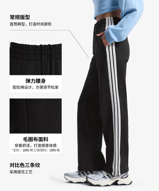 Adidas阿迪达斯3 STRIPE KNIT JOGGERS 纯棉直筒运动休闲裤KS2819 商品图7