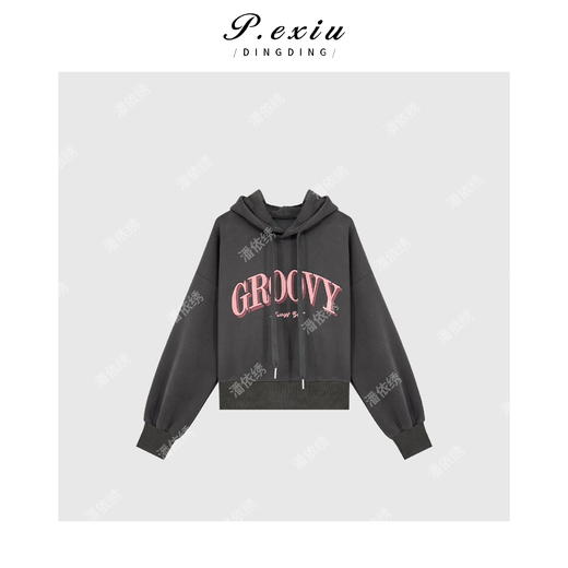  A008潘依绣丁丁宠粉韩系休闲慵懒风连帽卫衣Q3647 商品图0