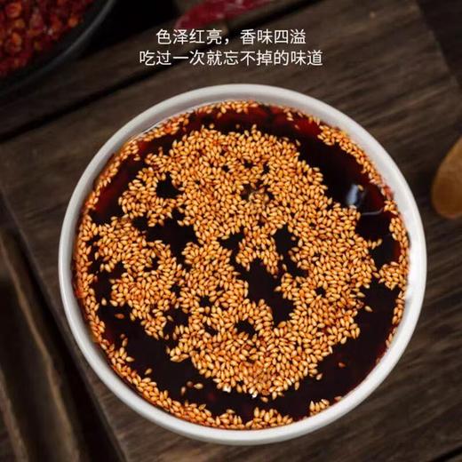 桥头泡籽拌菜红油200g*24瓶（无渣） 商品图1